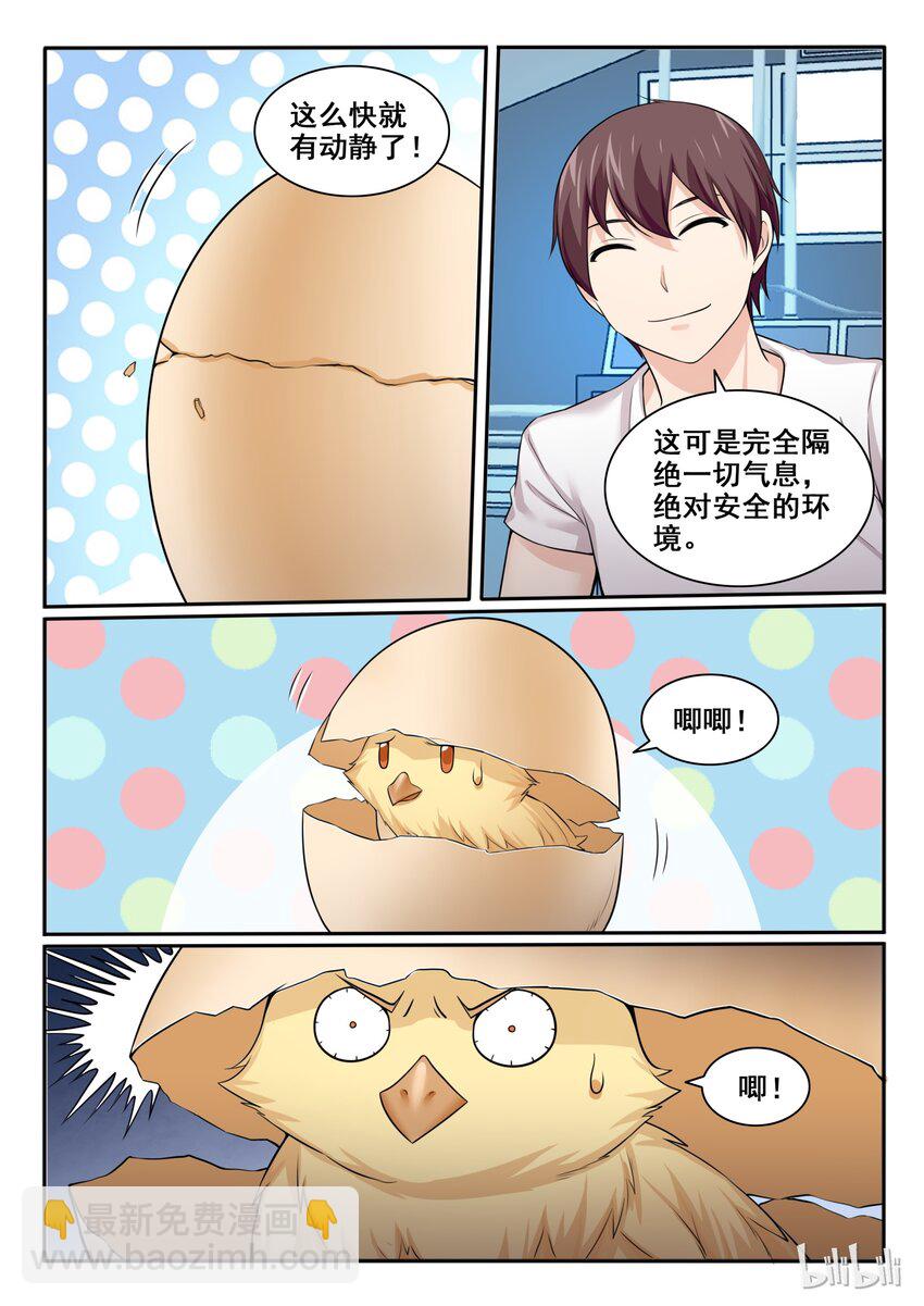 98 第九十八话-第99话