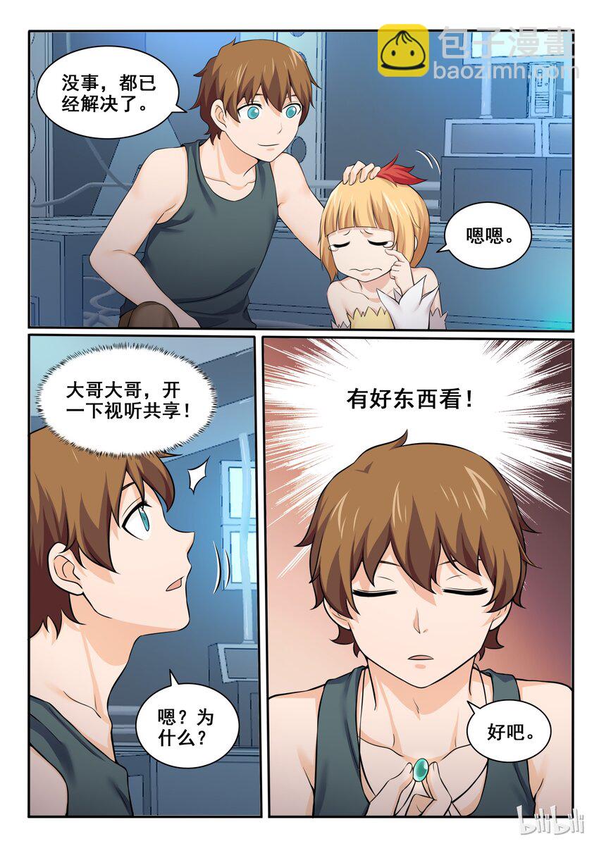 98 第九十八话-第99话