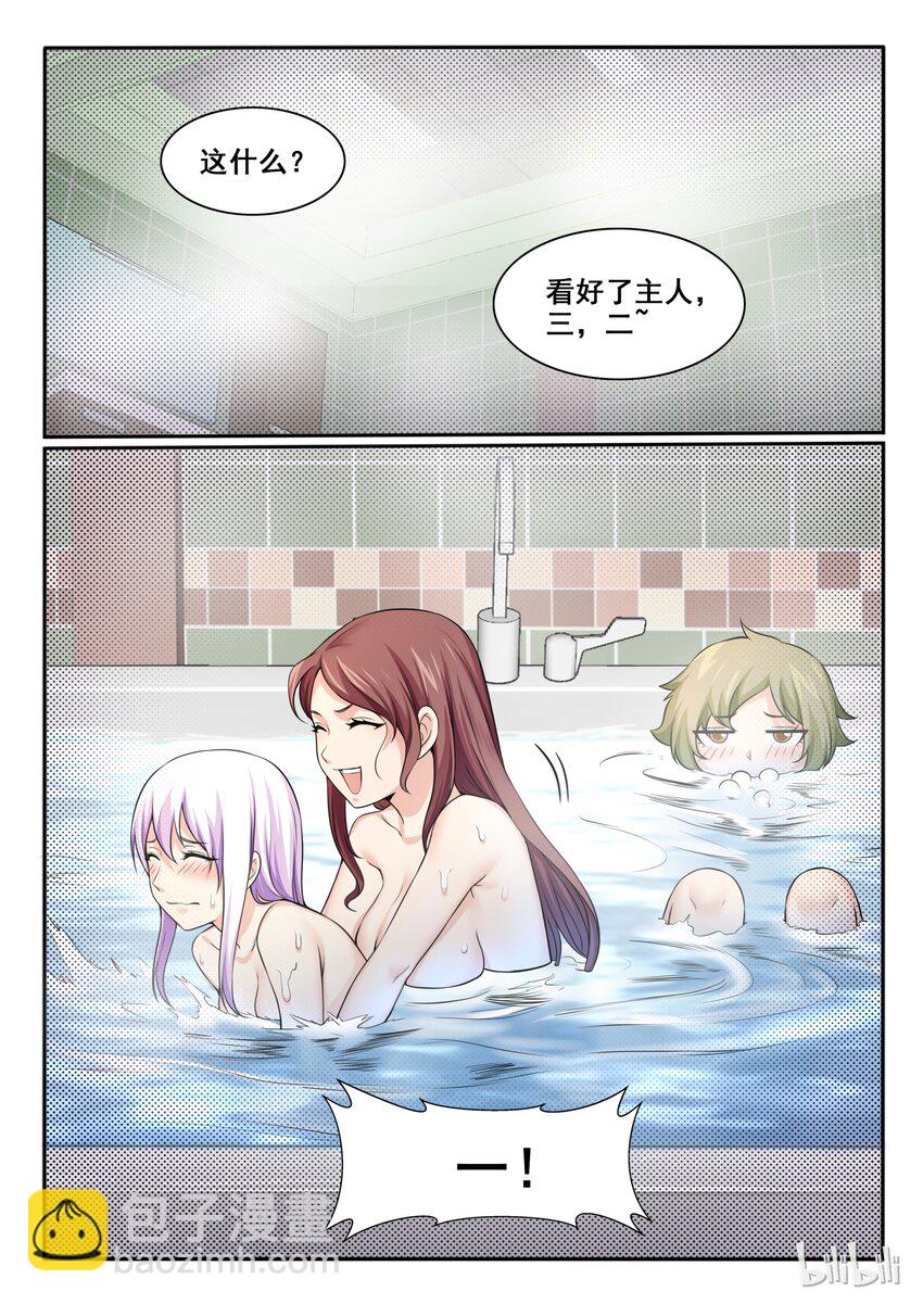 98 第九十八话-第99话