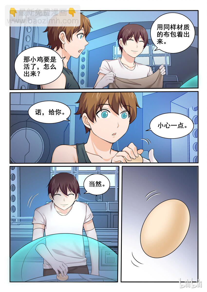98 第九十八话-第99话