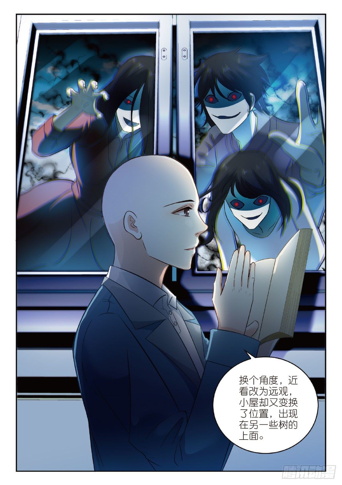 5 清奇又神秘的班长（上）-第11话
