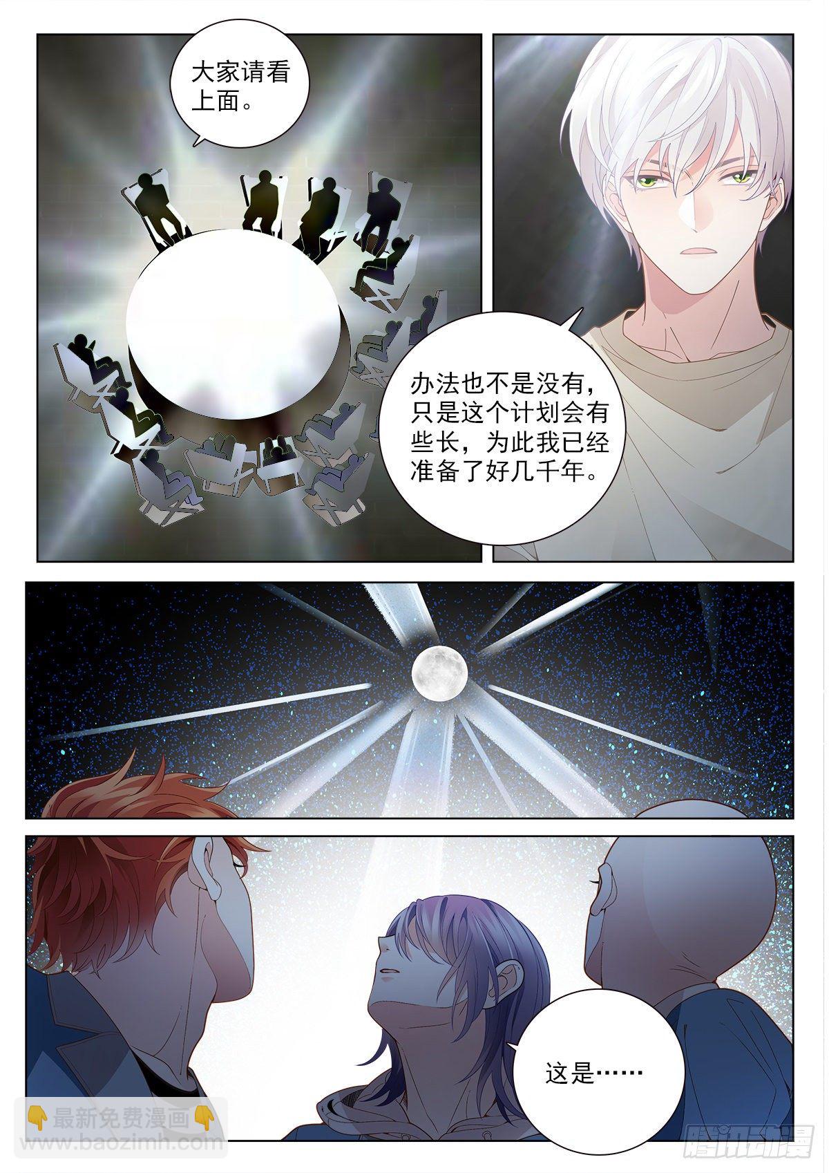 35 新同学李龙十四（上）-第101话