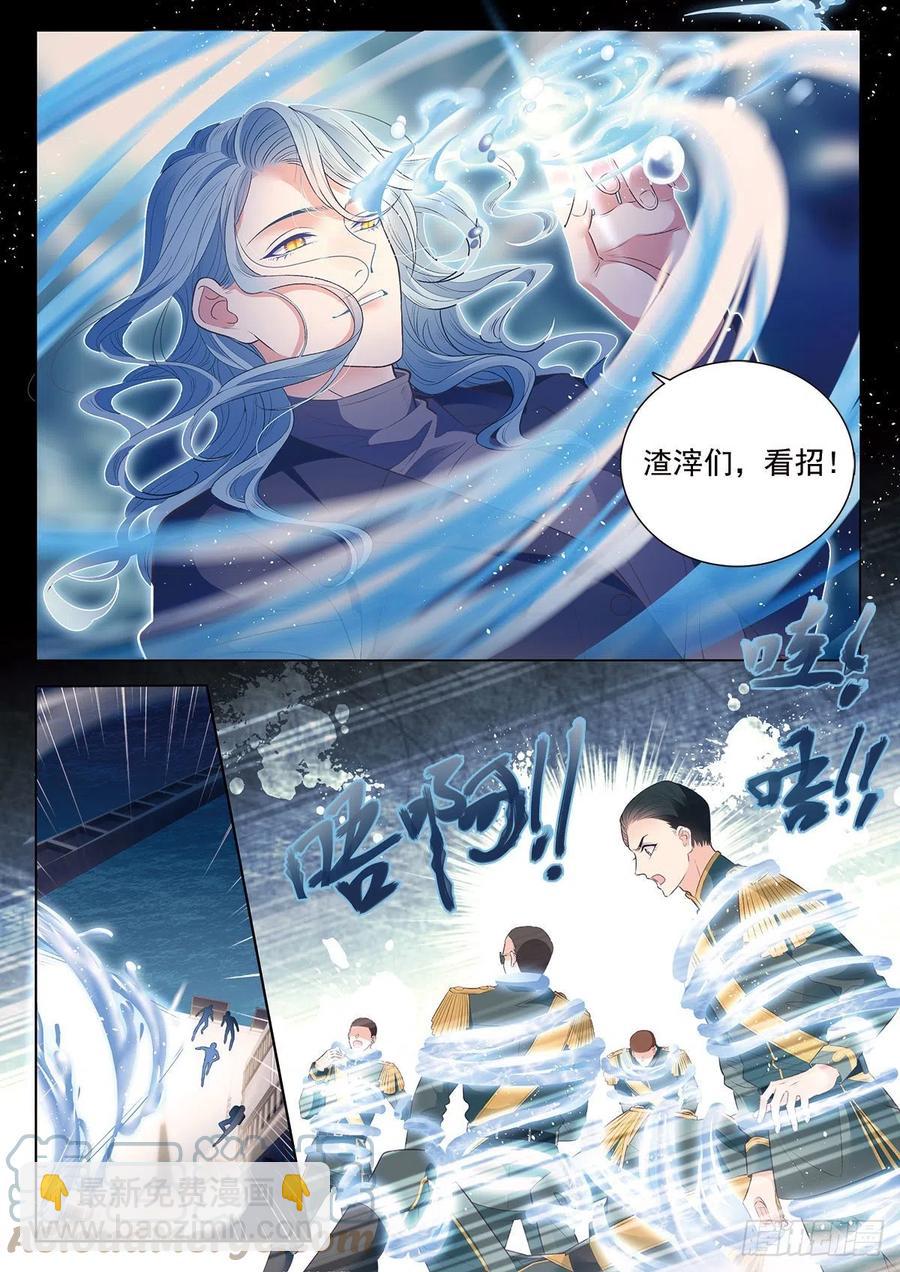42 平息危机（上）-第119话