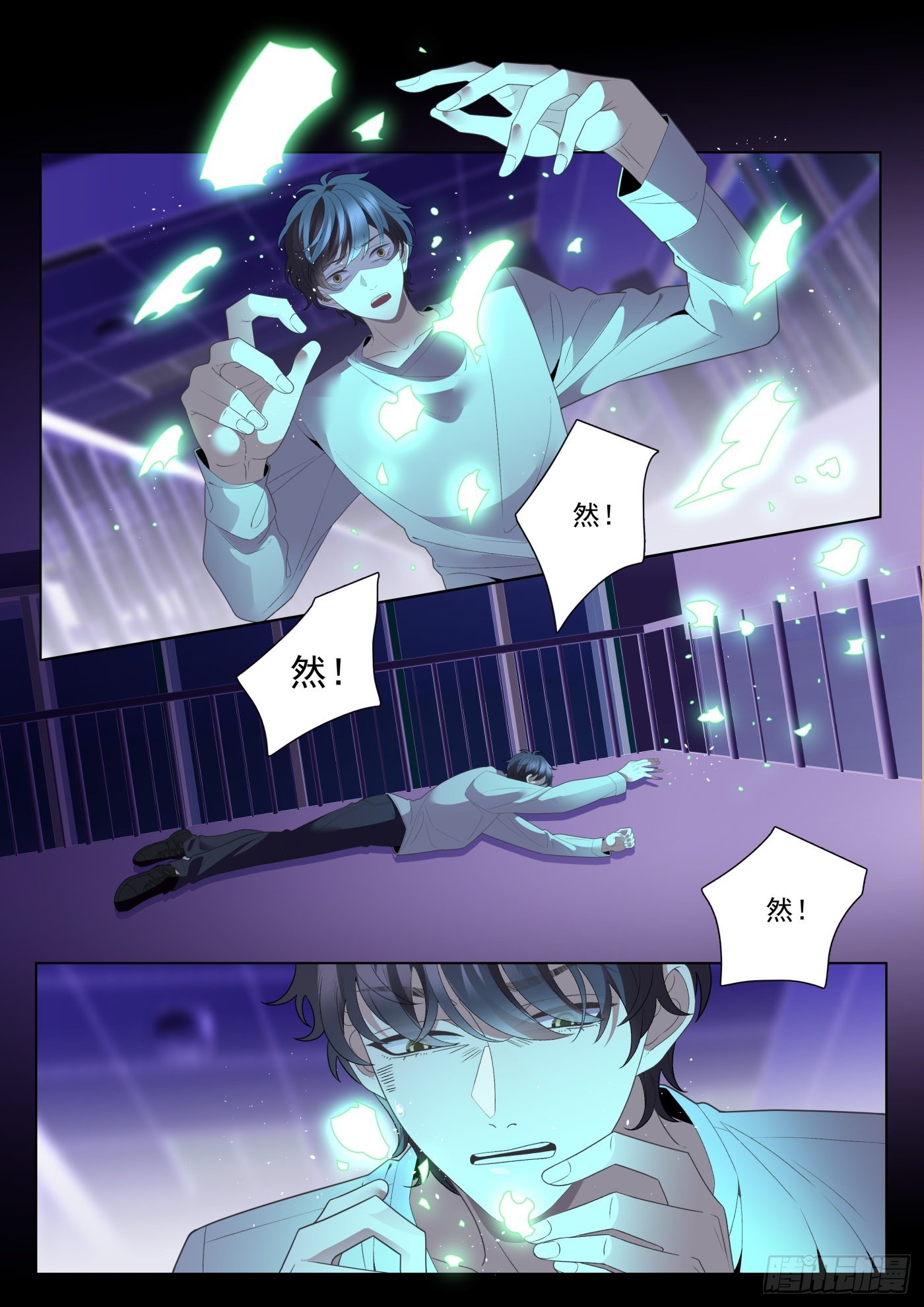 48 突破 上-第131话