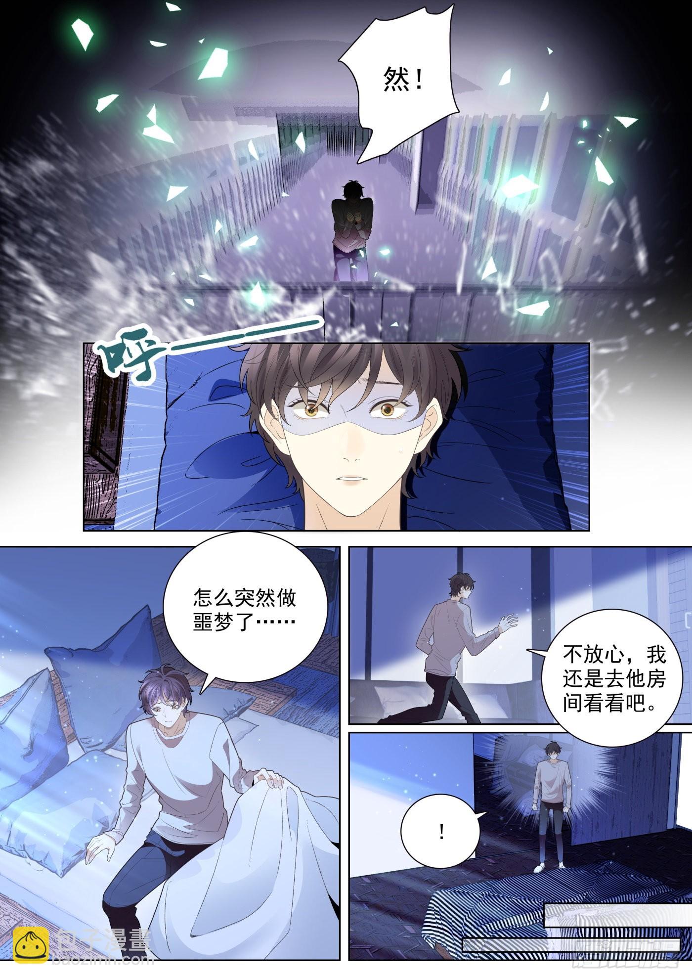 48 突破 上-第131话