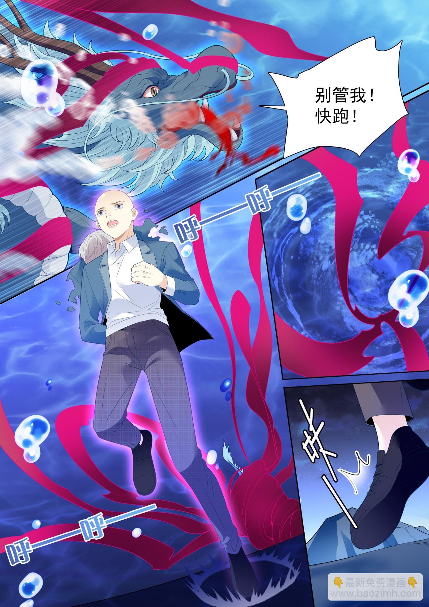 49 融合 上-第133话
