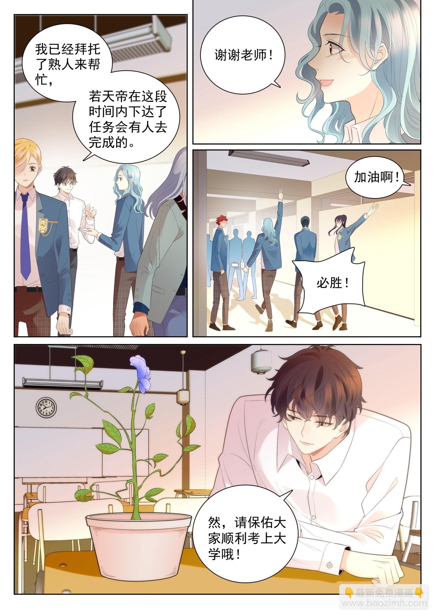 50 重逢 上-第135话