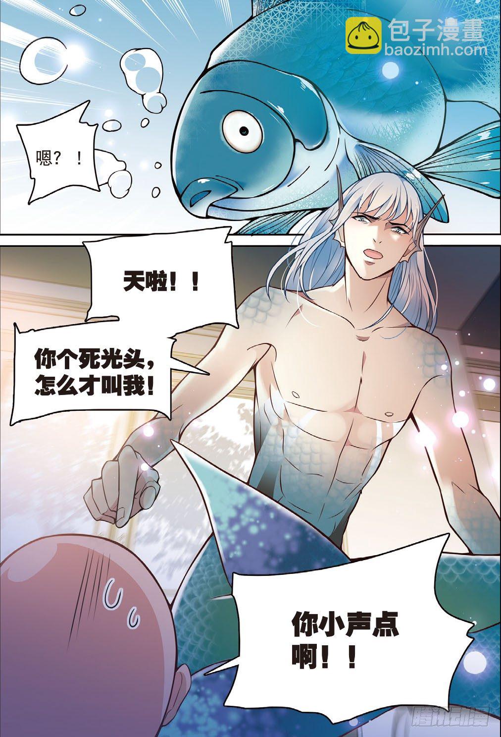 2 这群学生有点不太对（中）-第3话