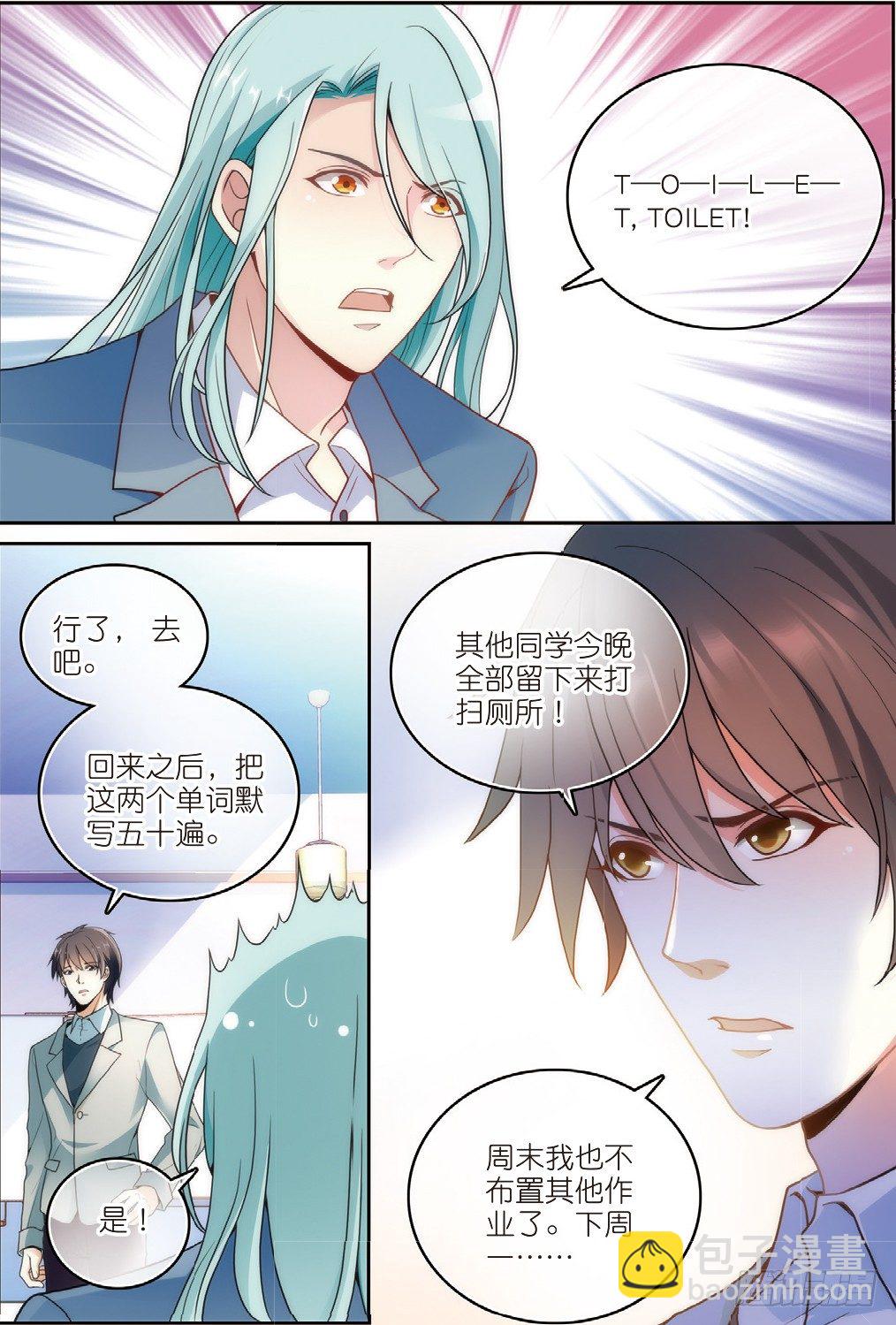 8 曹志伟的记忆（中）-第21话
