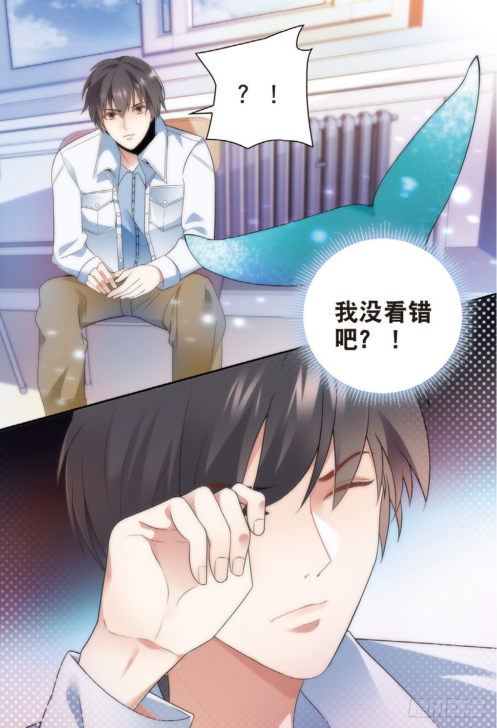 11 鸡飞狗跳的班会（下）-第31话