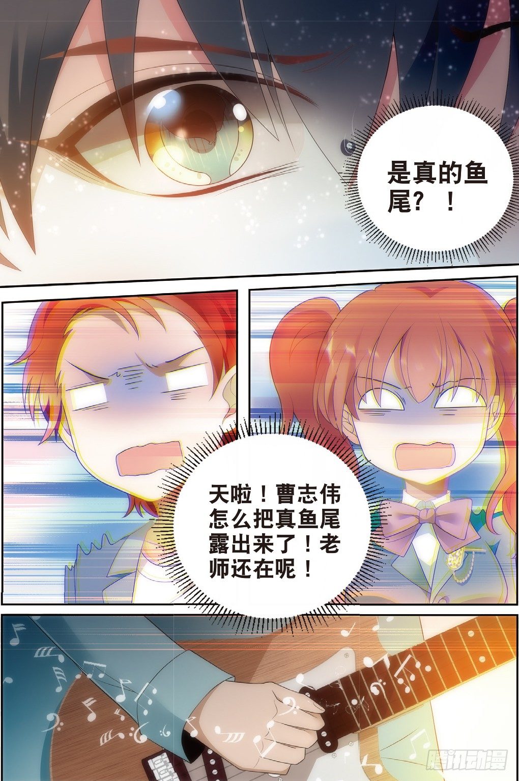 11 鸡飞狗跳的班会（下）-第31话