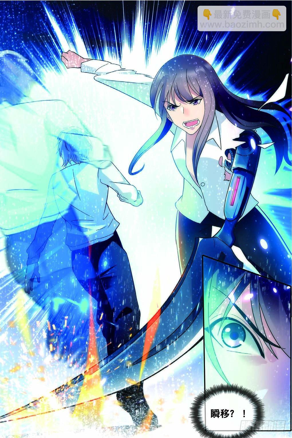 13 奇奇与凯特森的对决（上）-第35话