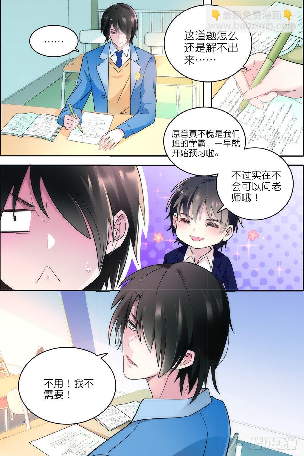15 奇奇恢复男装（下）-第43话