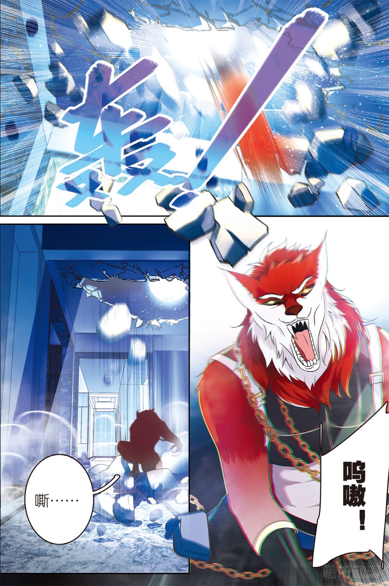 17 高二三班的真面目（下）-第49话