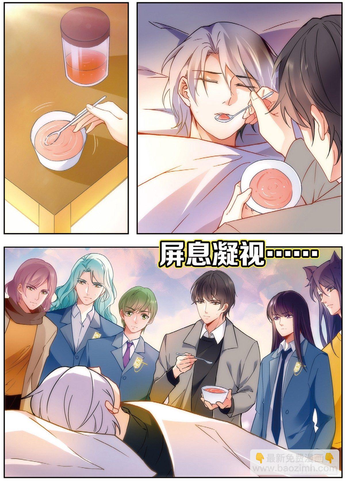 20 原音的危机（中）-第57话
