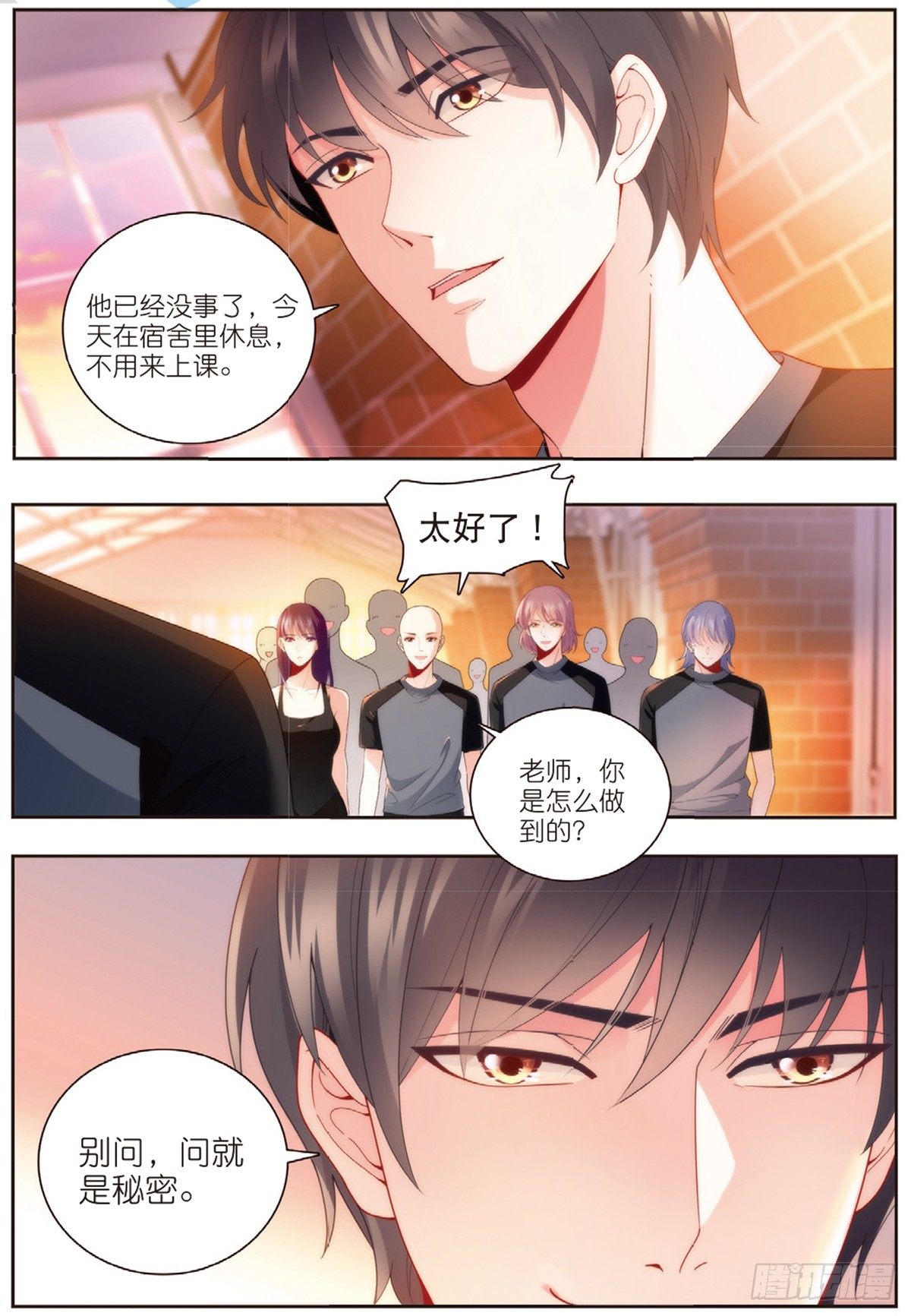 22 放飞的游泳课（中）-第63话