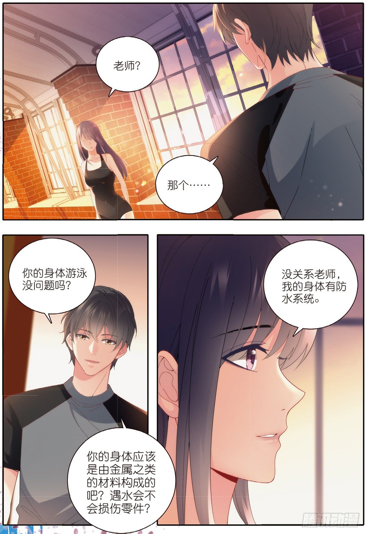 22 放飞的游泳课（中）-第63话