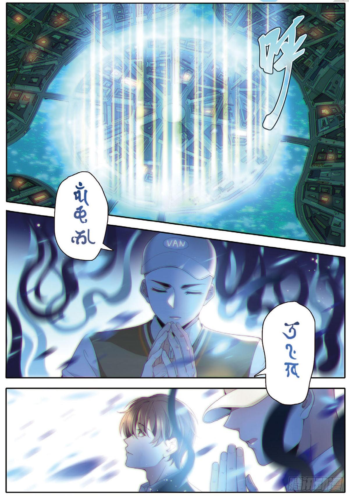 25 王耀光和老师合作（上）-第71话