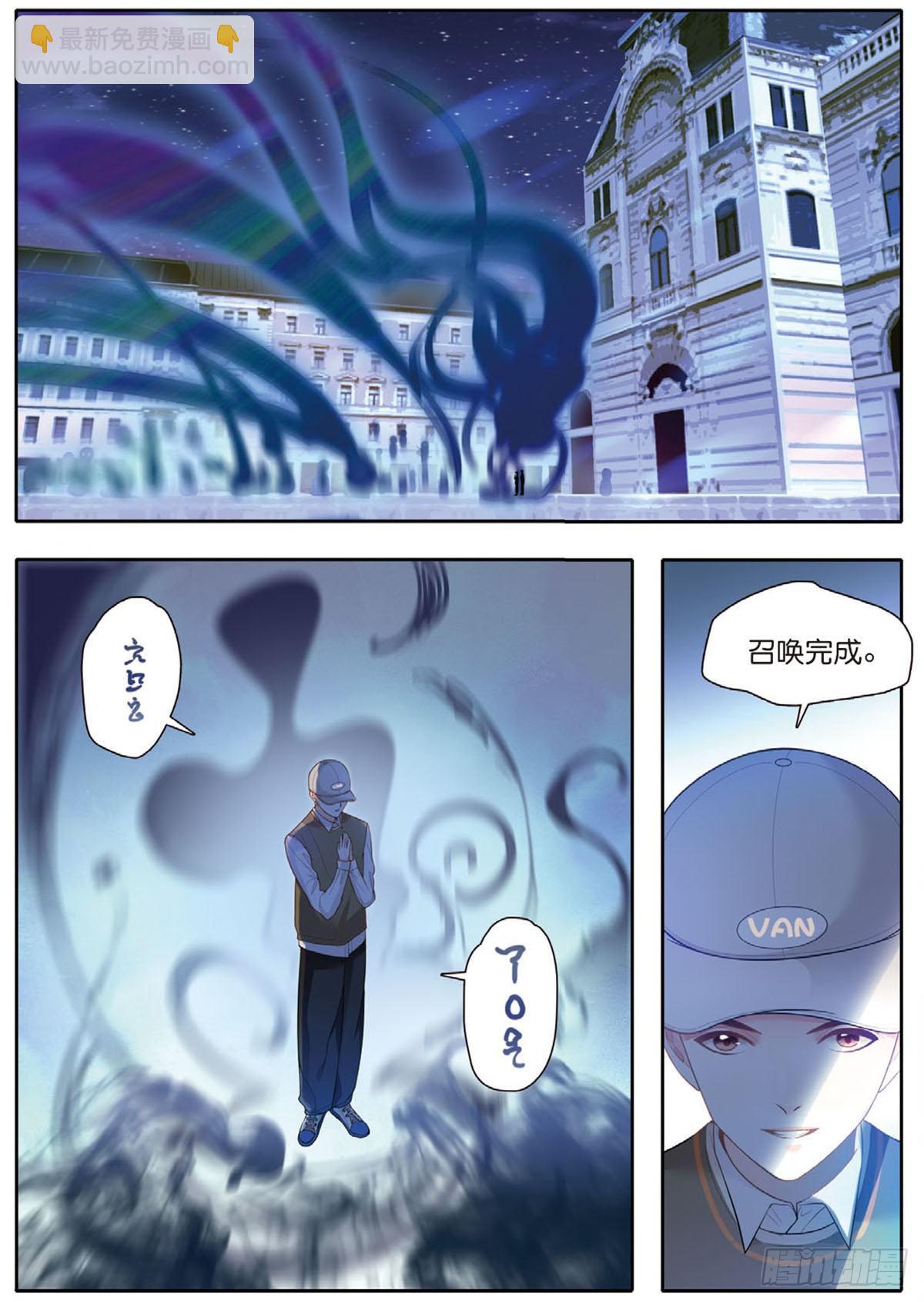 25 王耀光和老师合作（上）-第71话