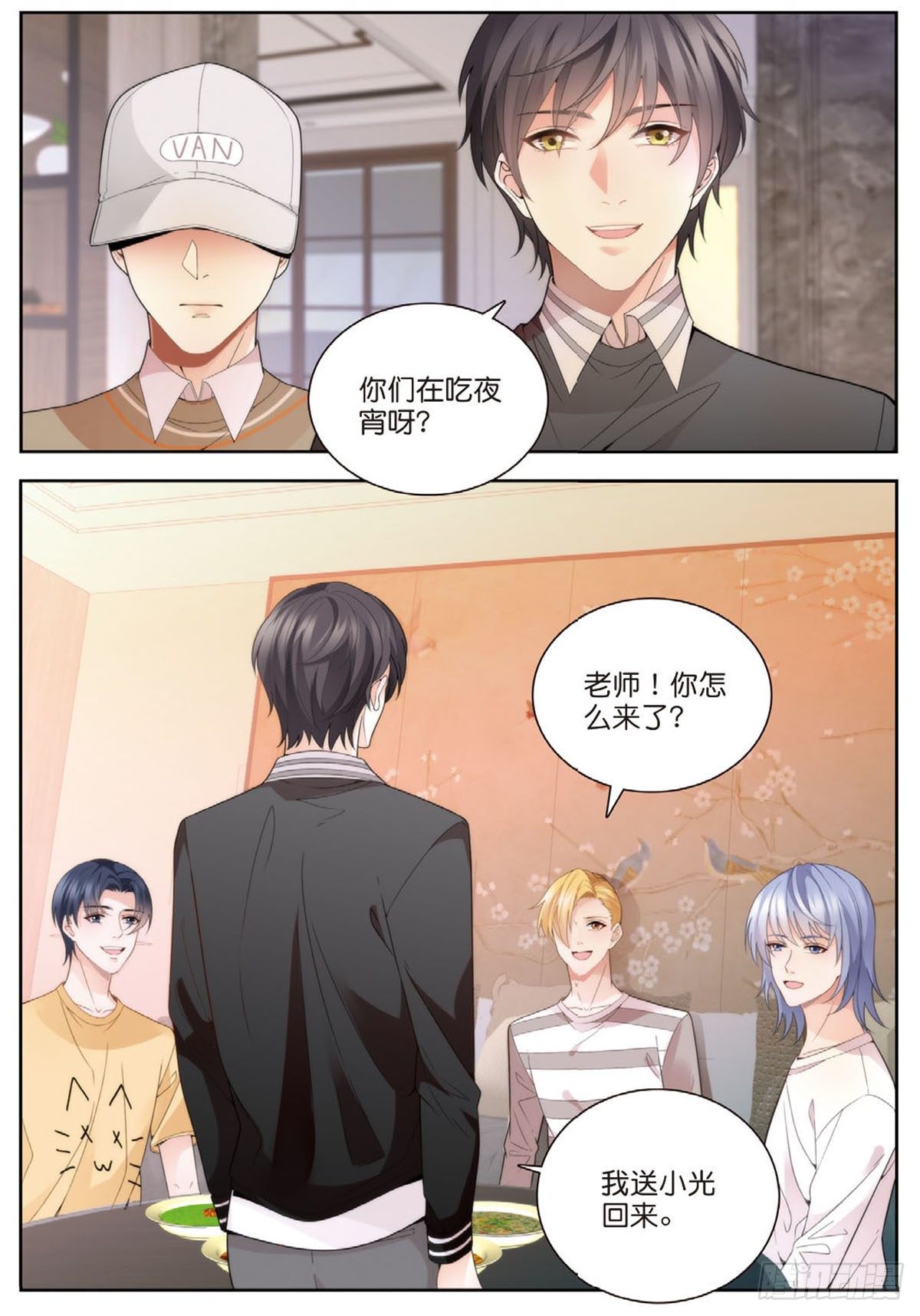 25 王耀光和老师合作（下）-第73话