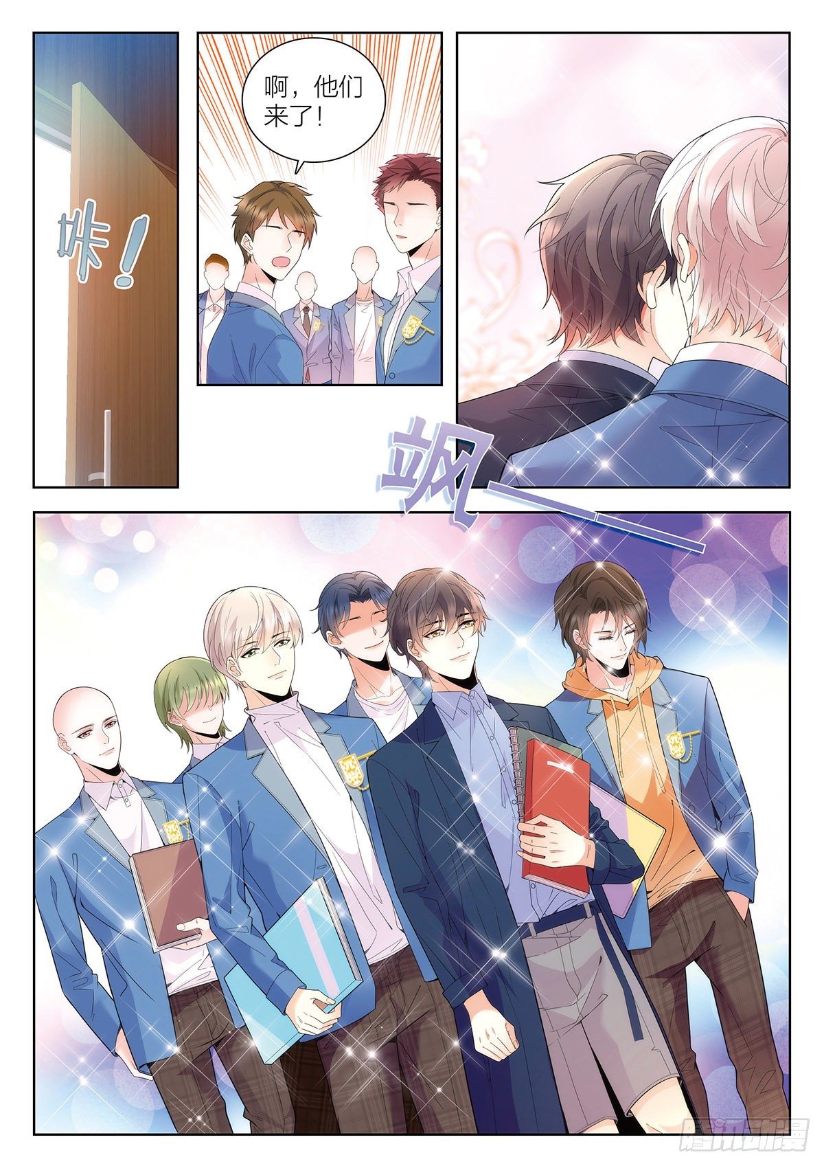 26 去自习吧（中）-第75话