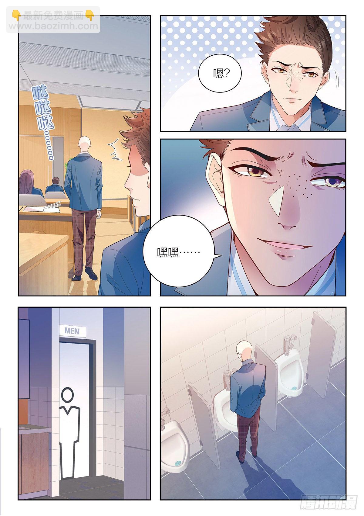 26 去自习吧（中）-第75话