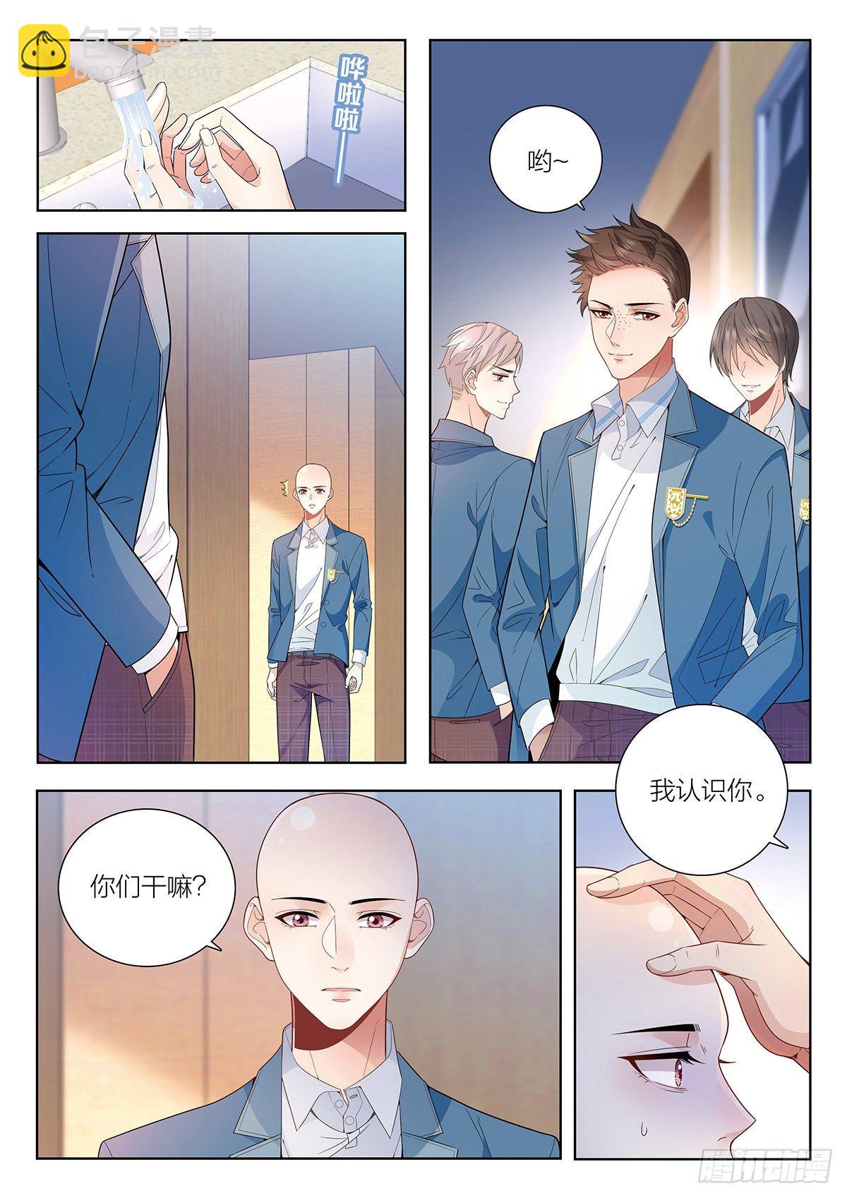 26 去自习吧（中）-第75话