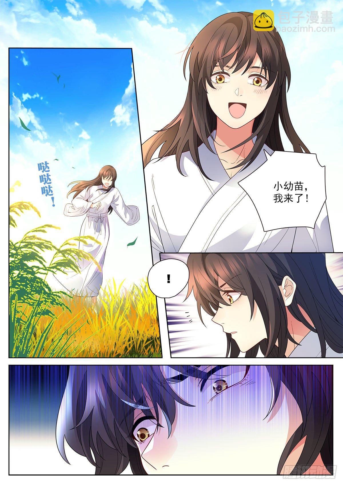 32 万物初始之神（中）-第93话