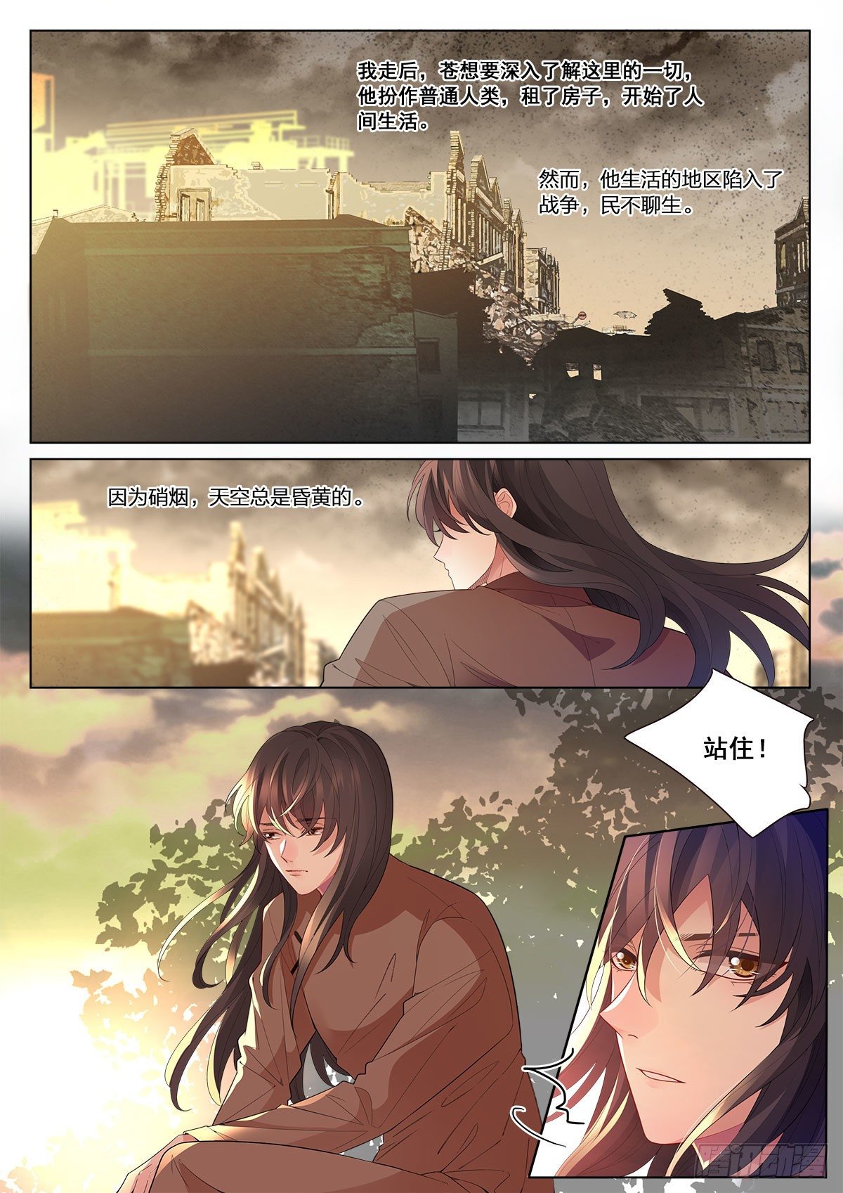 33 农夫与蛇（上）-第95话