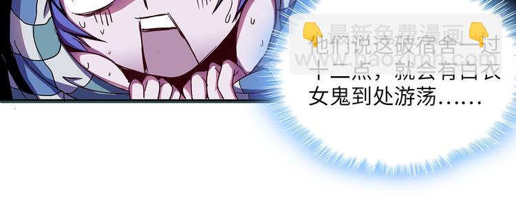 第0话你怎么不穿裤子（上）(1/2)-第1话
