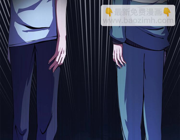 第0话你怎么不穿裤子（上）(1/2)-第1话