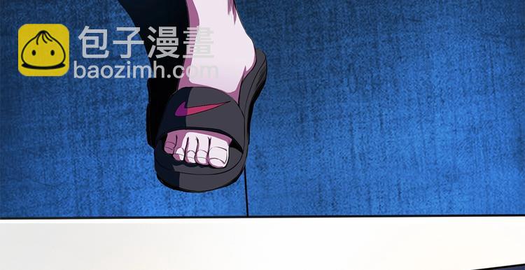 第0话你怎么不穿裤子（上）(1/2)-第1话