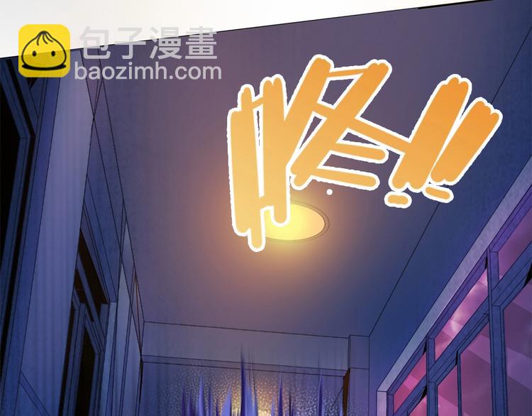 第0话你怎么不穿裤子（上）(1/2)-第1话