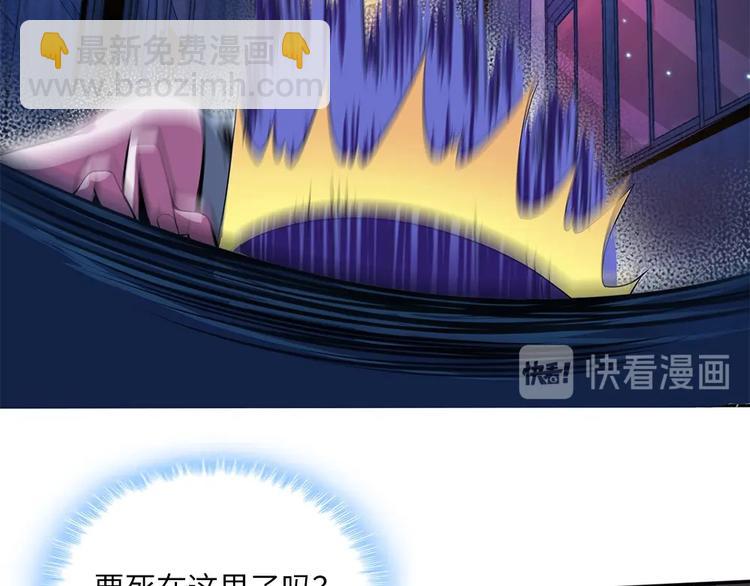 第0话你怎么不穿裤子（上）(1/2)-第1话