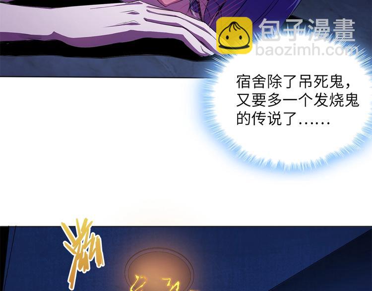 第0话你怎么不穿裤子（上）(1/2)-第1话