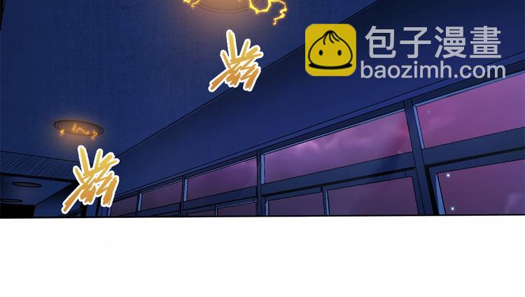 第0话你怎么不穿裤子（上）(1/2)-第1话