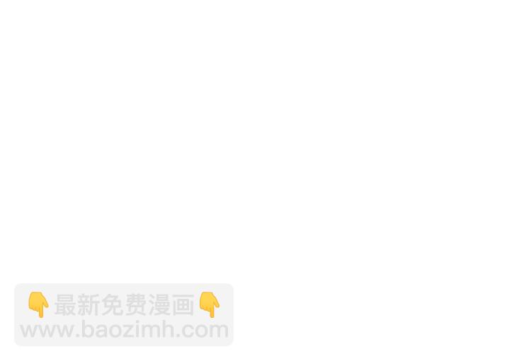 第0话你怎么不穿裤子（上）(1/2)-第1话