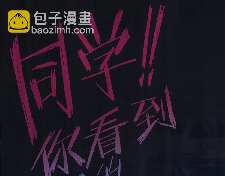第0话你怎么不穿裤子（上）(1/2)-第1话