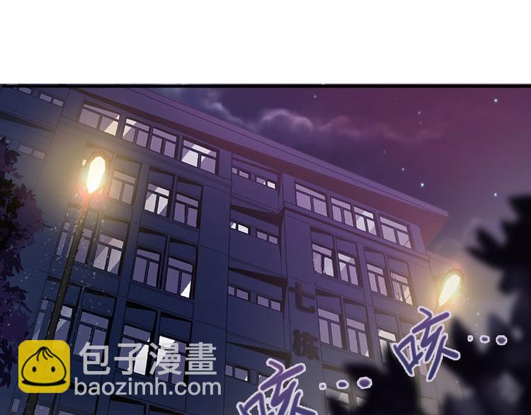 第0话你怎么不穿裤子（上）(1/2)-第1话