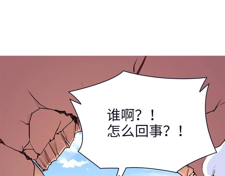 第10话 大招被成功闪避(1/3)-第11话