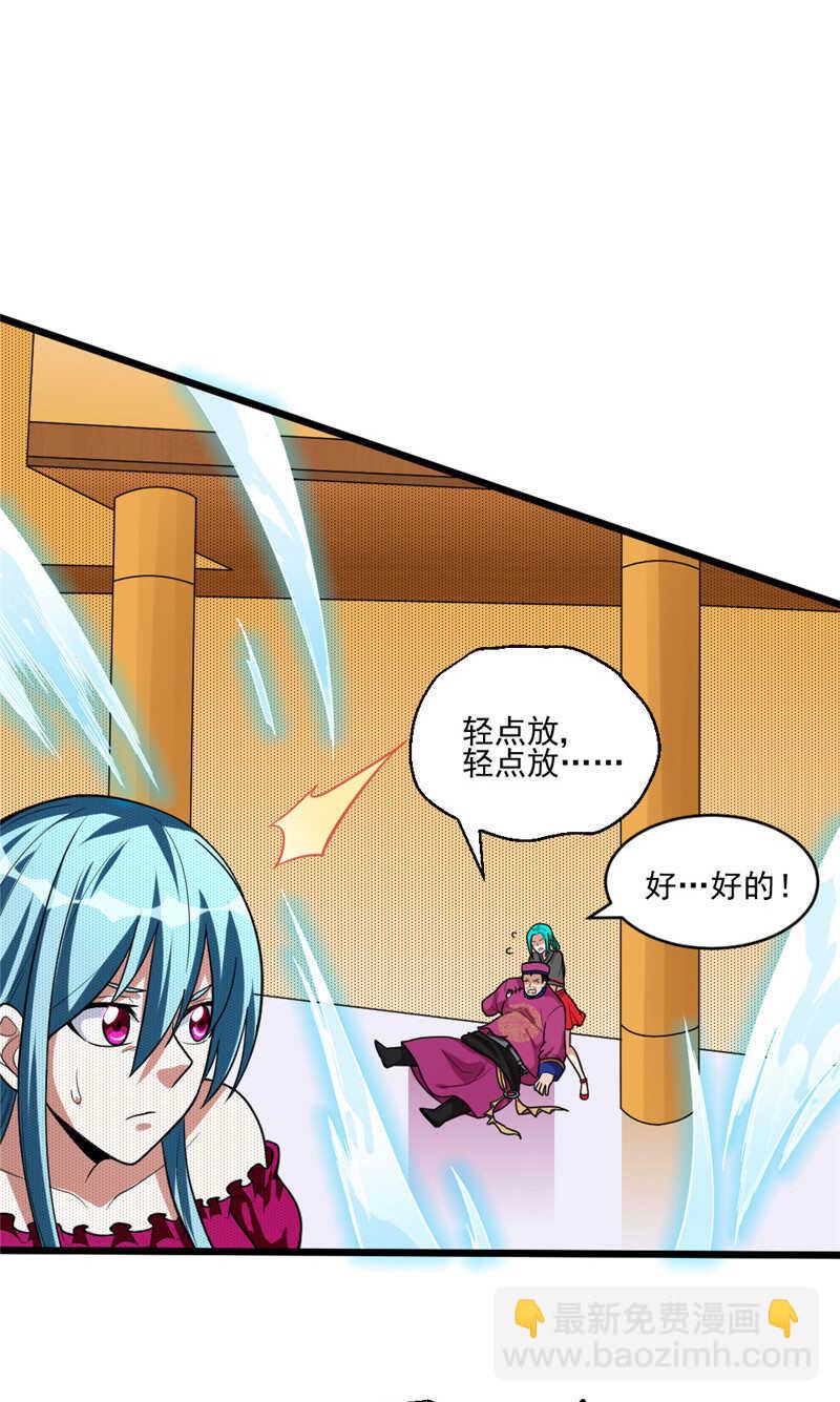 第100话 绝境-第101话