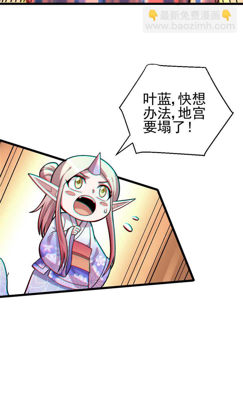 第100话 绝境-第101话