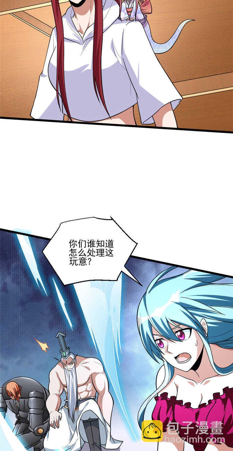 第100话 绝境-第101话