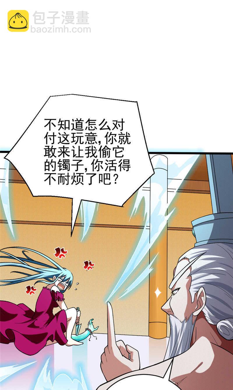 第100话 绝境-第101话