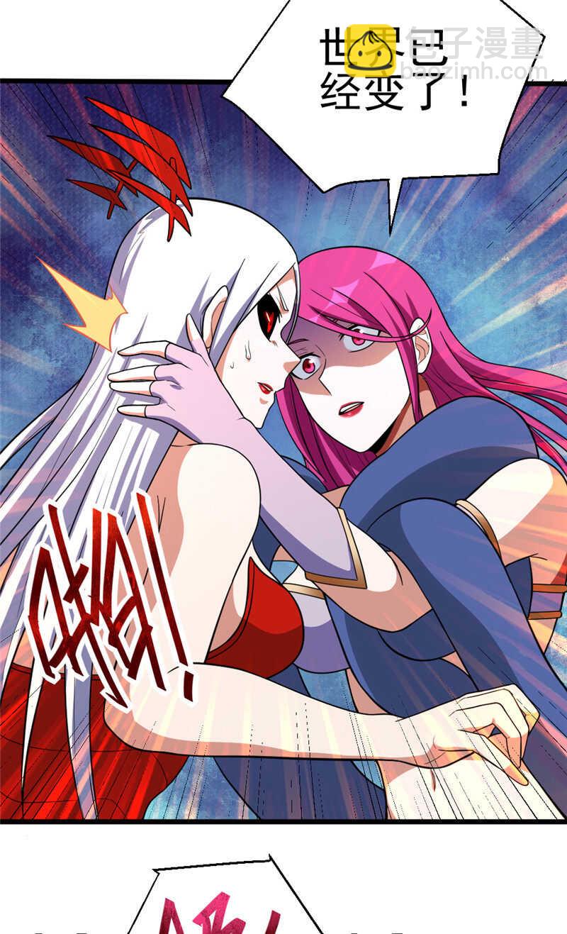第102话 温柔不温柔-第103话