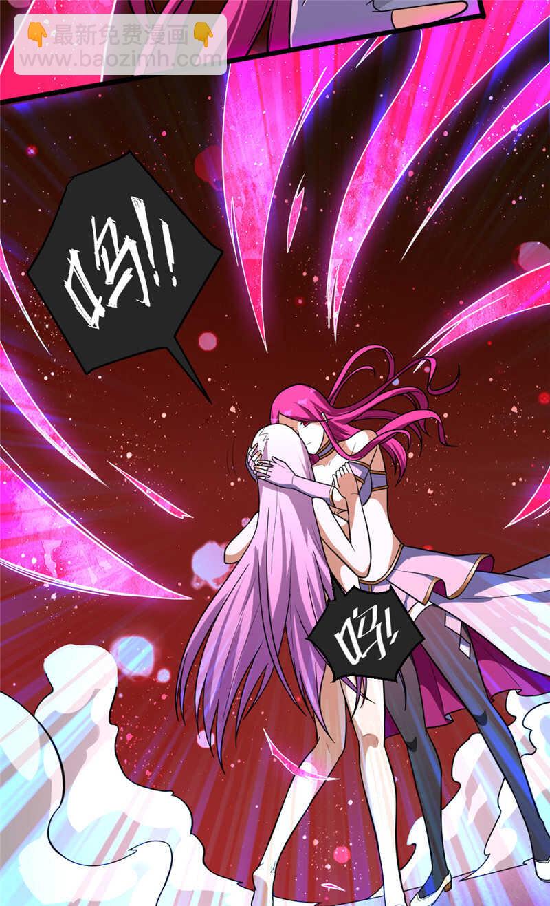 第102话 温柔不温柔-第103话