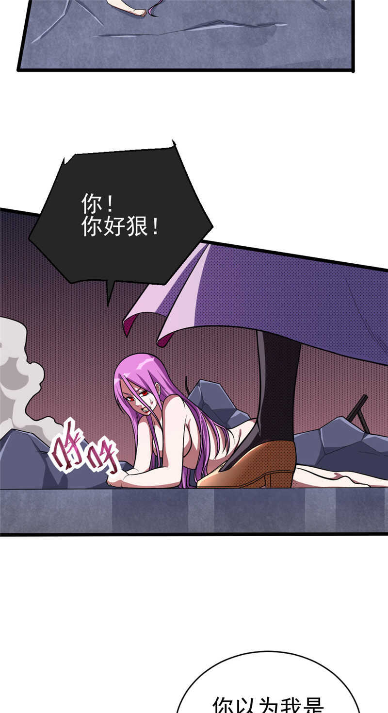第102话 温柔不温柔-第103话