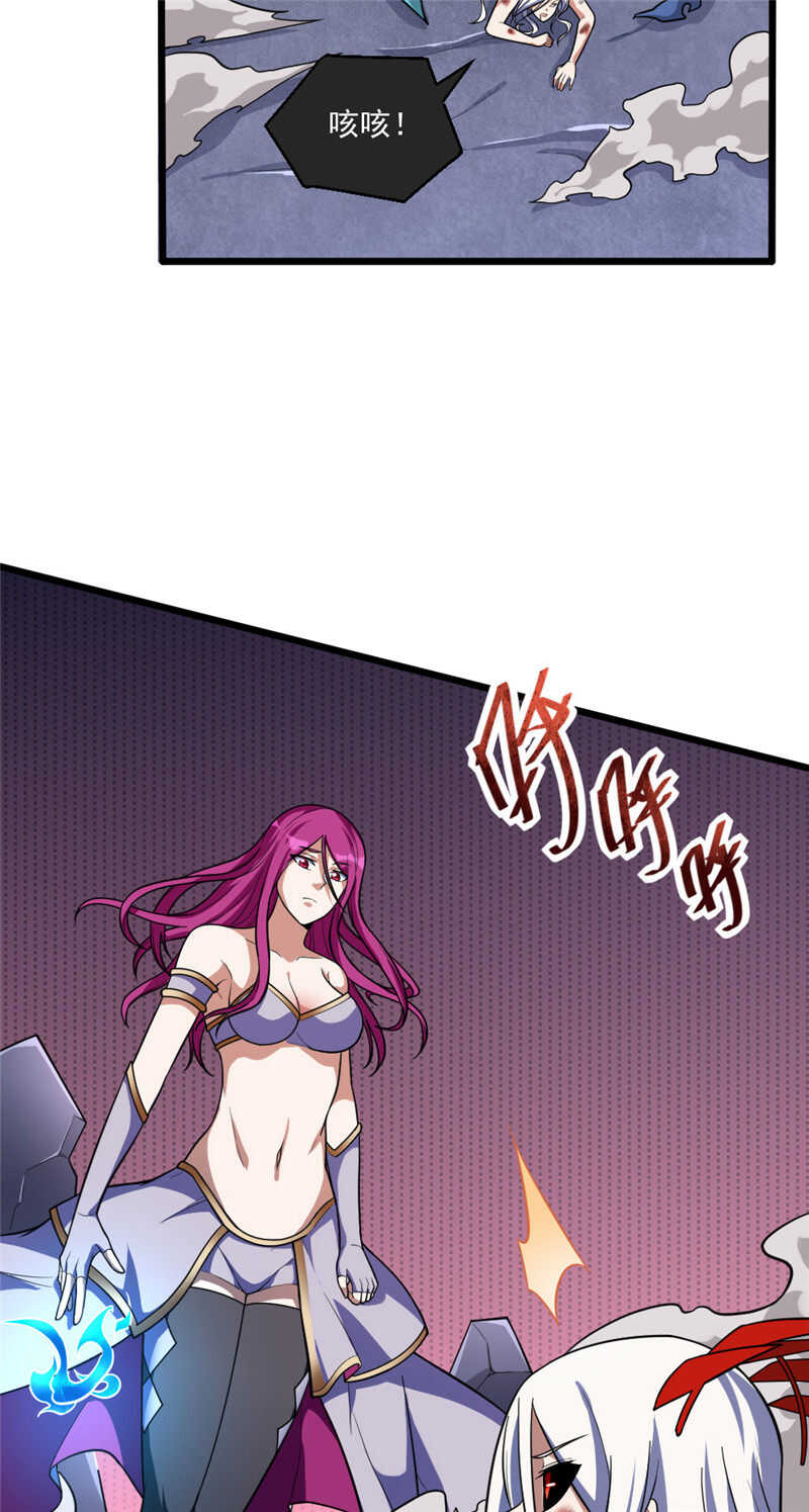 第102话 温柔不温柔-第103话