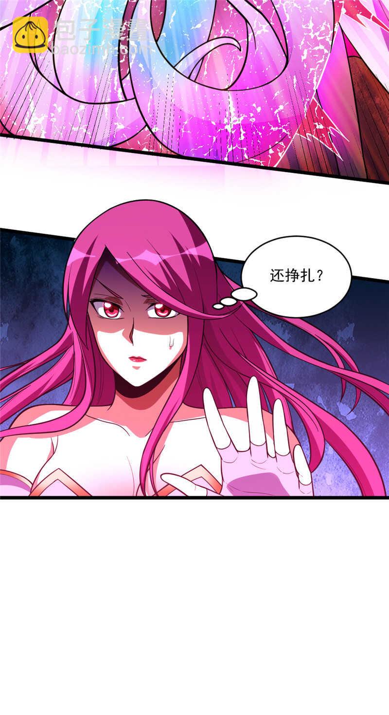第102话 温柔不温柔-第103话