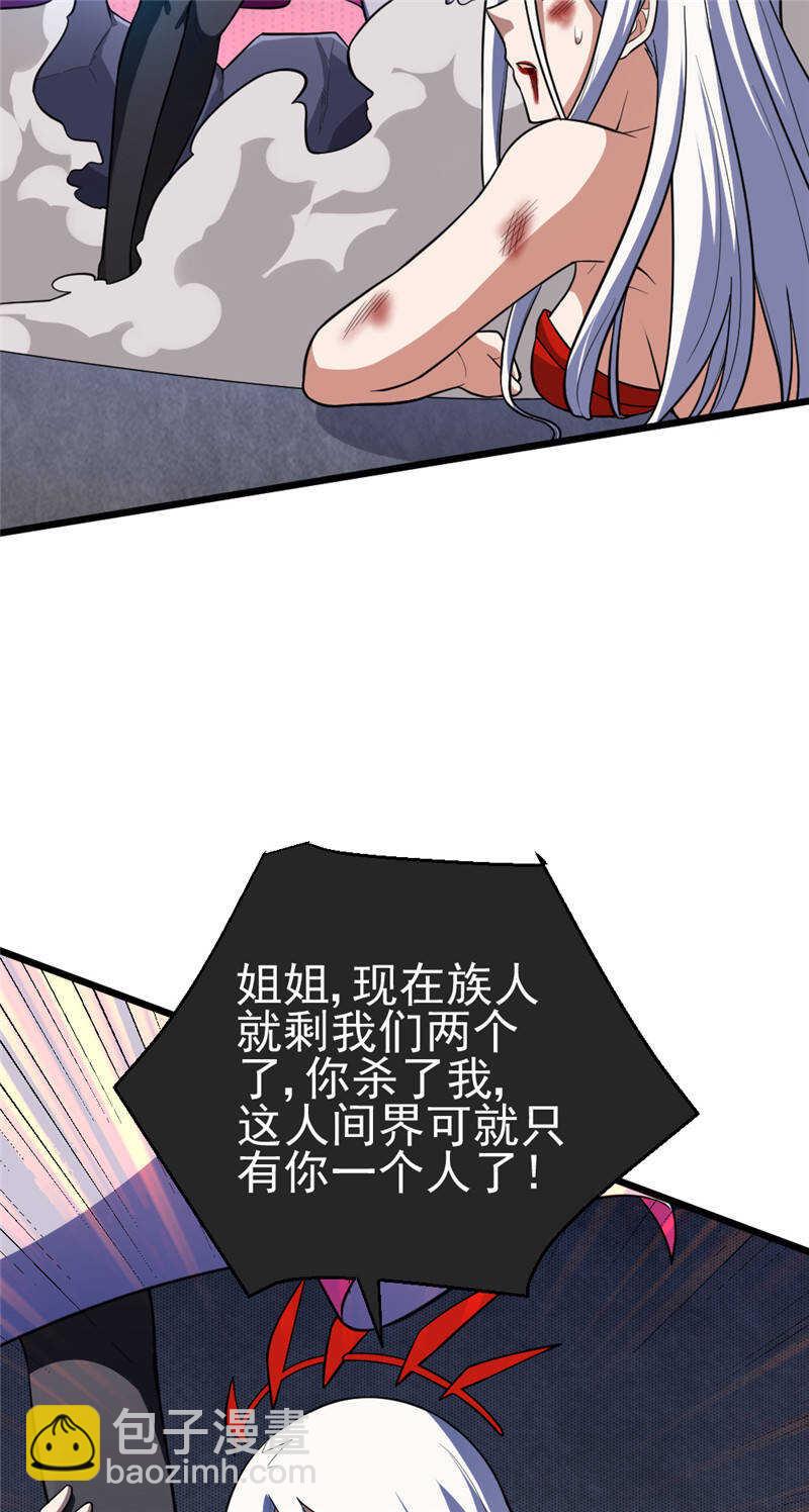第102话 温柔不温柔-第103话